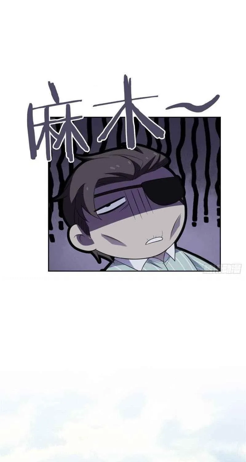 The Mighty Warrior From A Mental Hospital Chapter 34 page 16 - 