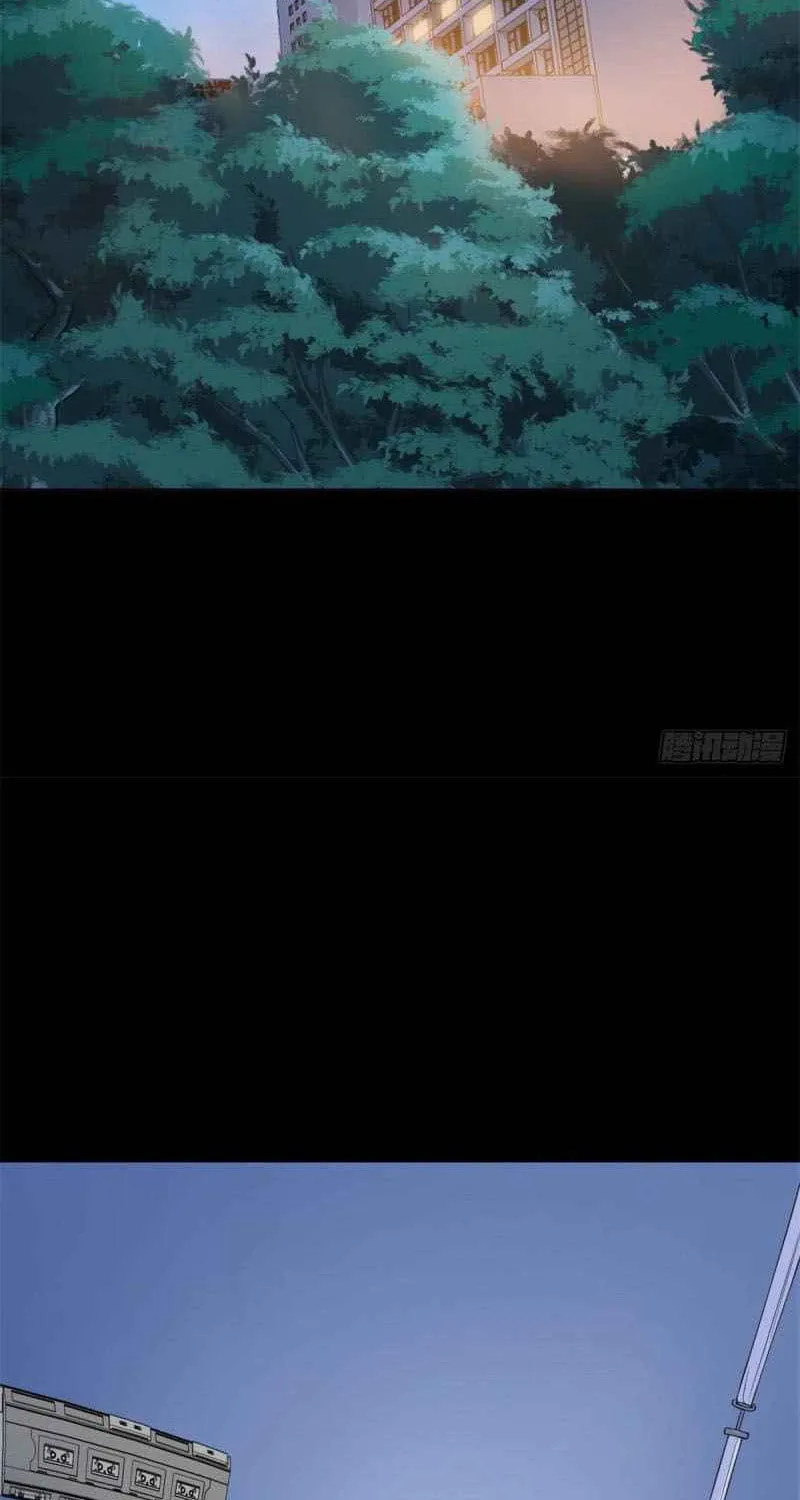 The Mighty Warrior From A Mental Hospital Chapter 34 page 20 - 