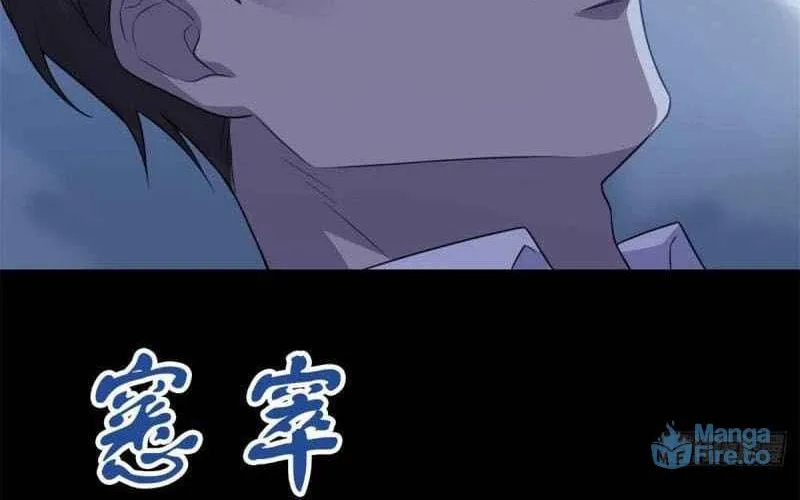 The Mighty Warrior From A Mental Hospital Chapter 34 page 23 - 