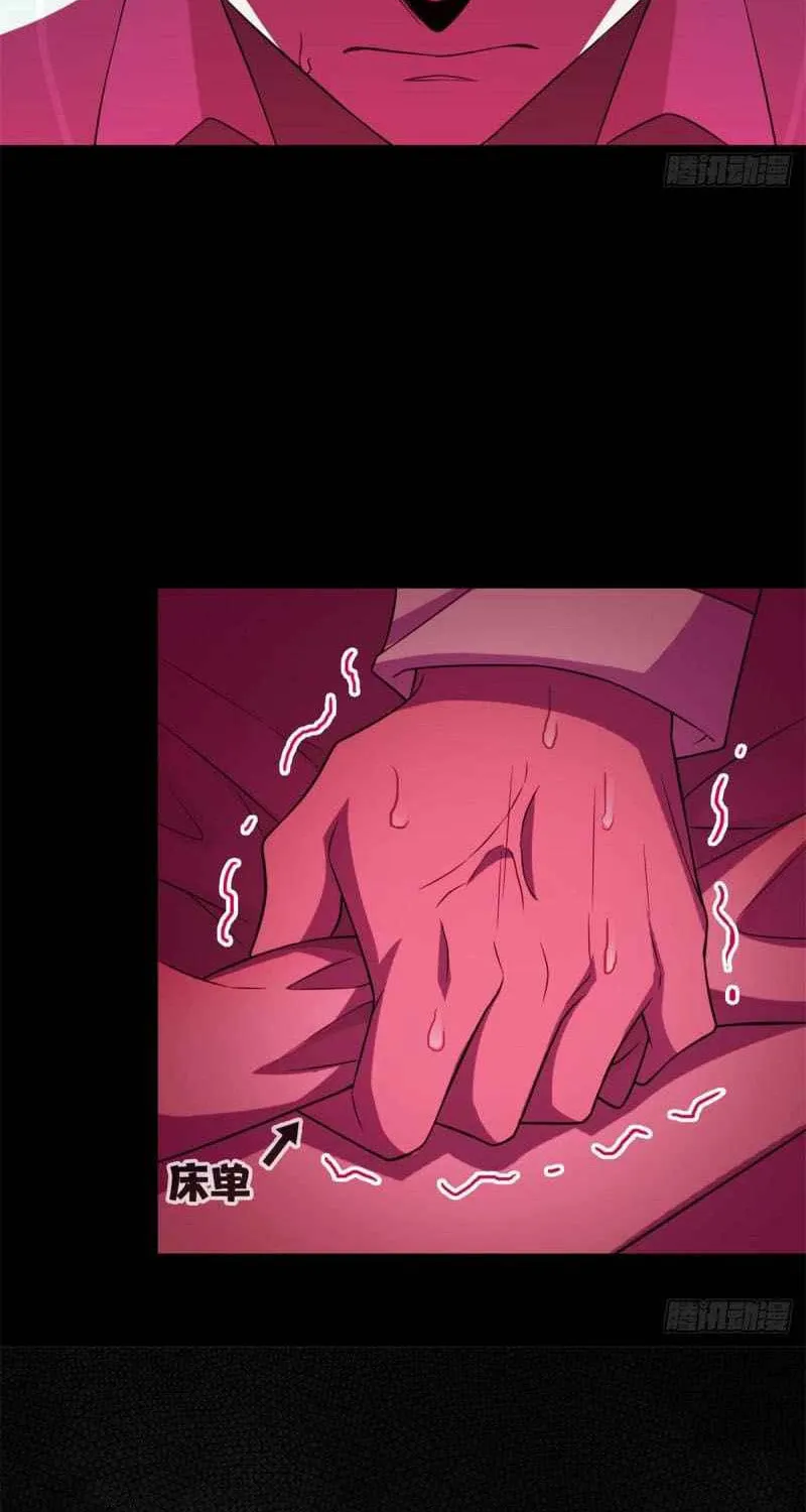 The Mighty Warrior From A Mental Hospital Chapter 34 page 36 - 