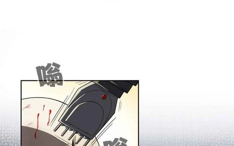 The Mighty Warrior From A Mental Hospital Chapter 35 page 3 - 