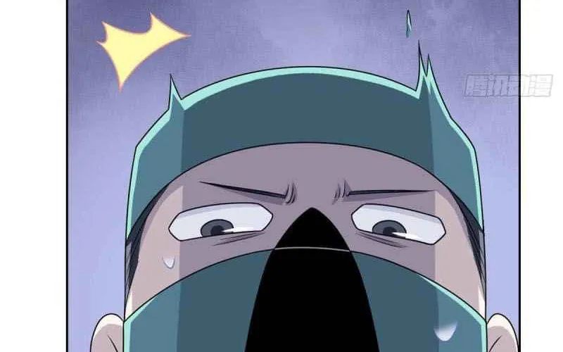 The Mighty Warrior From A Mental Hospital Chapter 35 page 9 - 