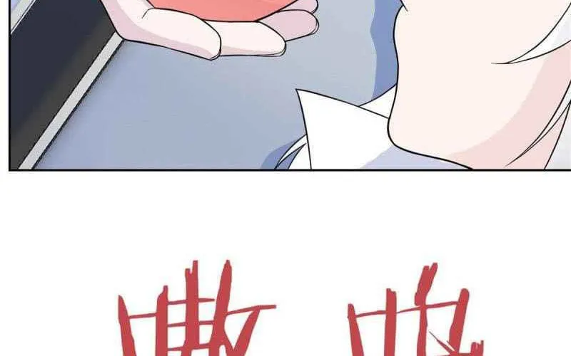 The Mighty Warrior From A Mental Hospital Chapter 36 page 16 - 