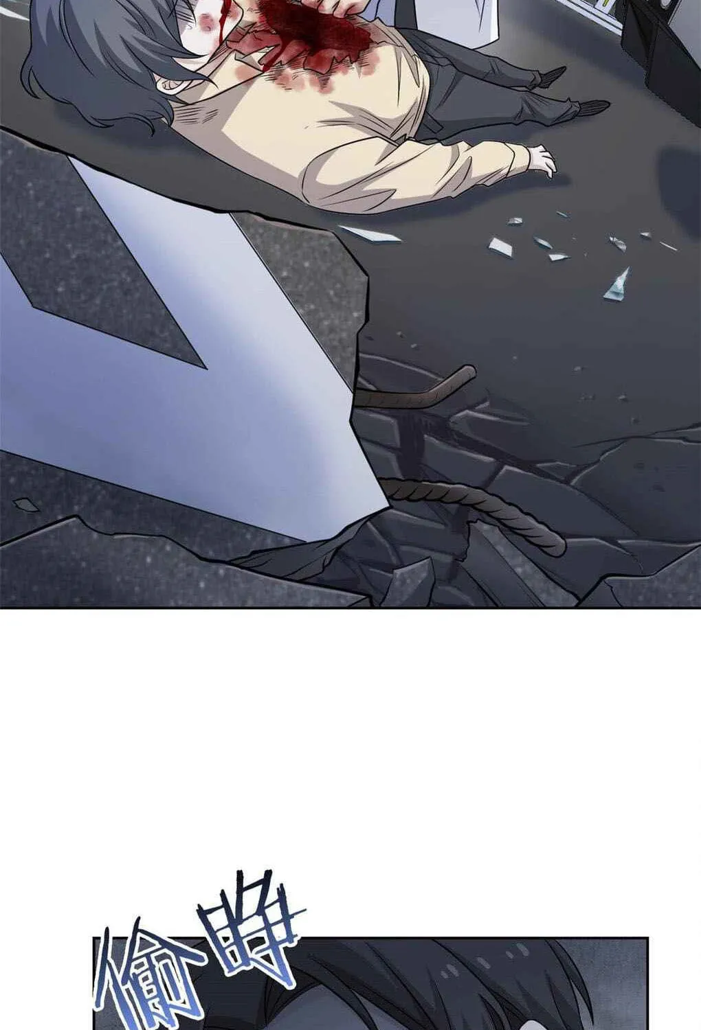 The Mighty Warrior From A Mental Hospital Chapter 38 page 27 - 