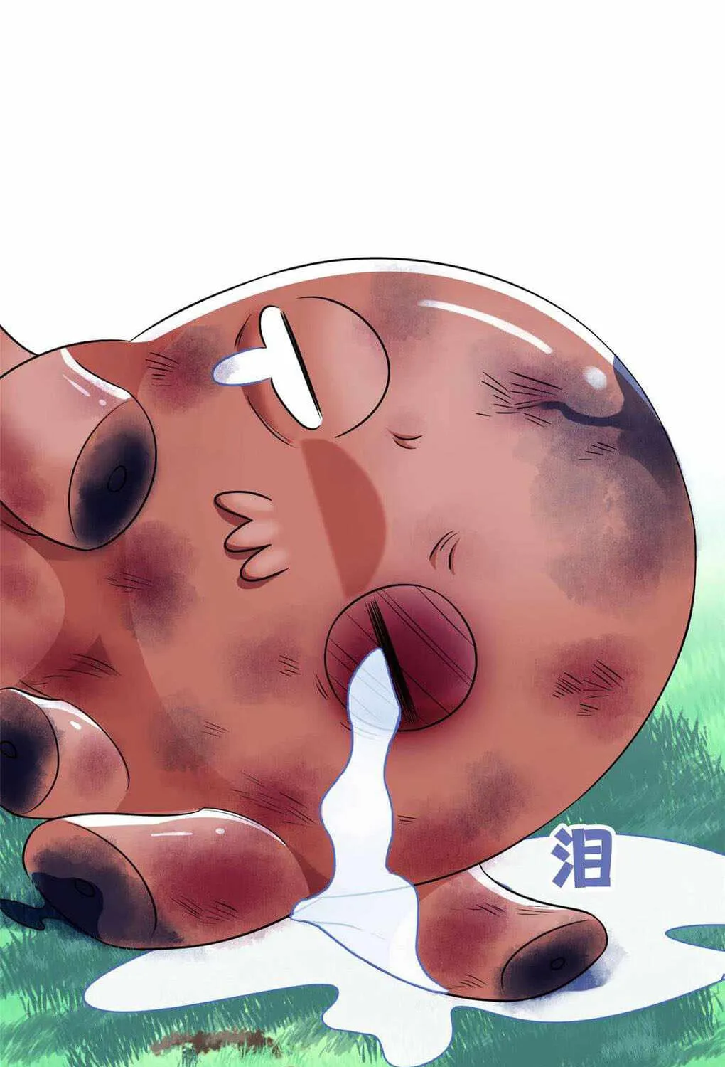 The Mighty Warrior From A Mental Hospital Chapter 39 page 39 - 