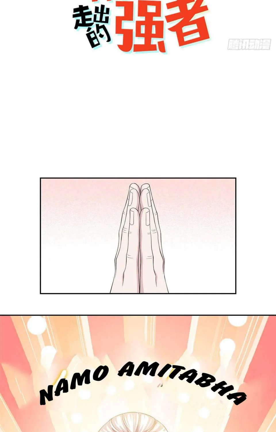 The Mighty Warrior From A Mental Hospital Chapter 4 page 3 - 
