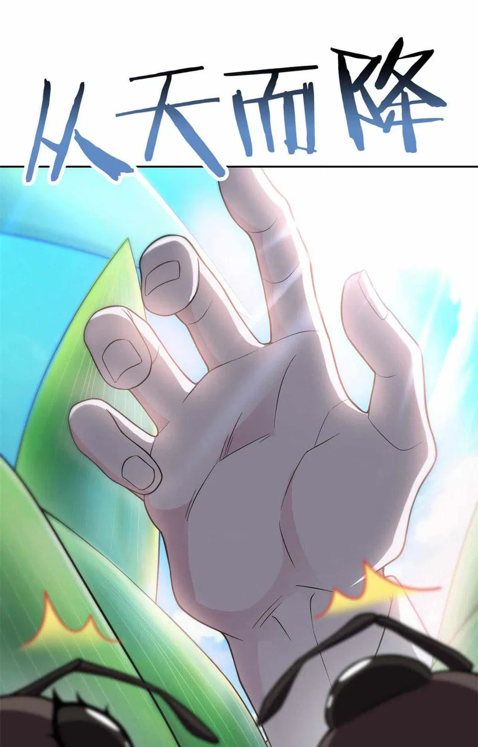 The Mighty Warrior From A Mental Hospital Chapter 41 page 43 - 