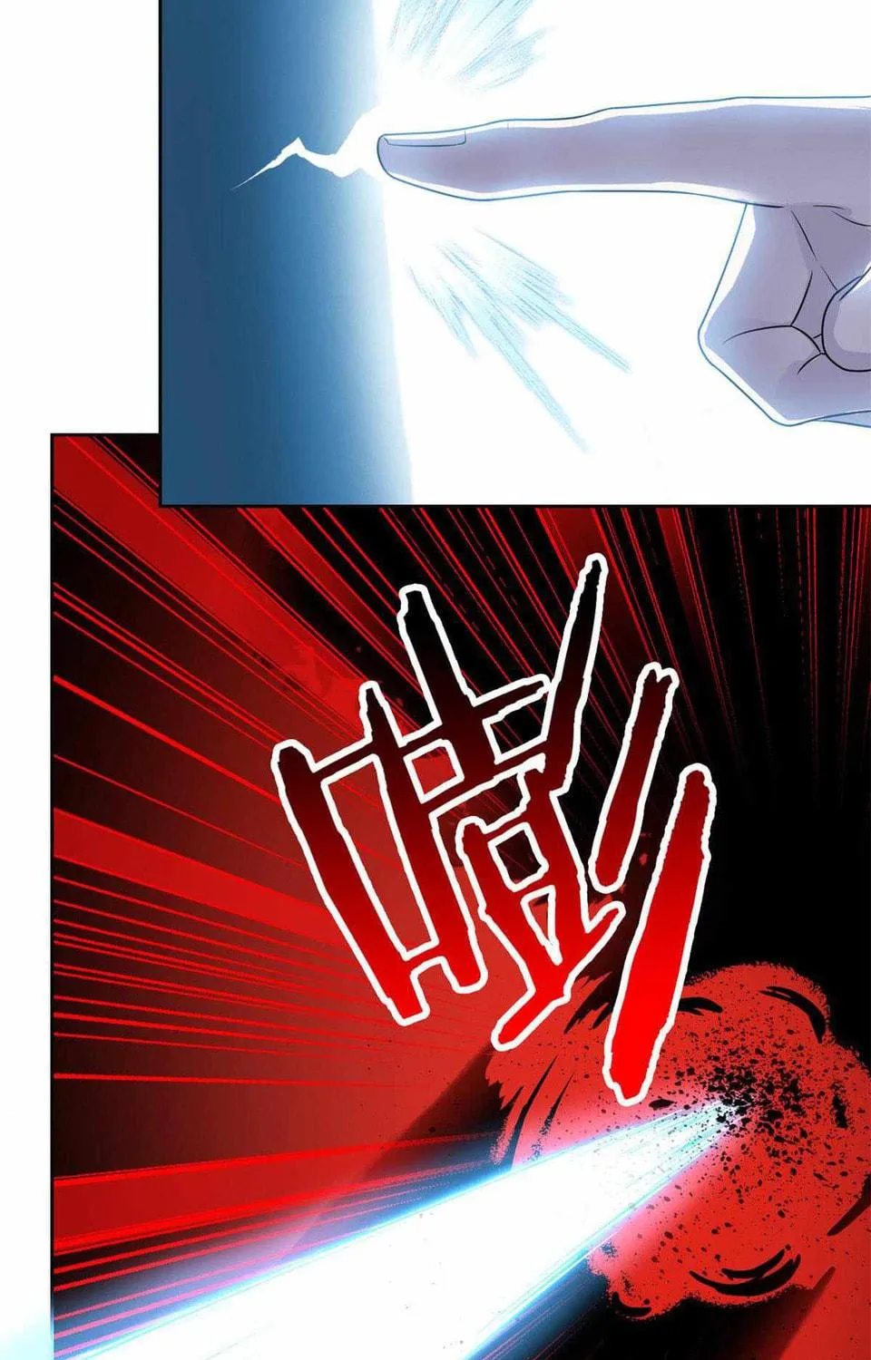 The Mighty Warrior From A Mental Hospital Chapter 41 page 71 - 