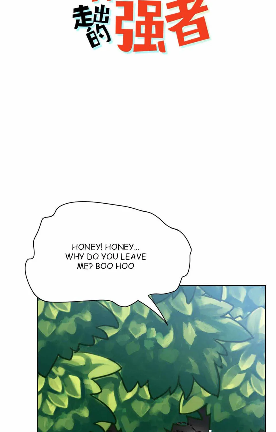 The Mighty Warrior From A Mental Hospital Chapter 42 page 3 - 