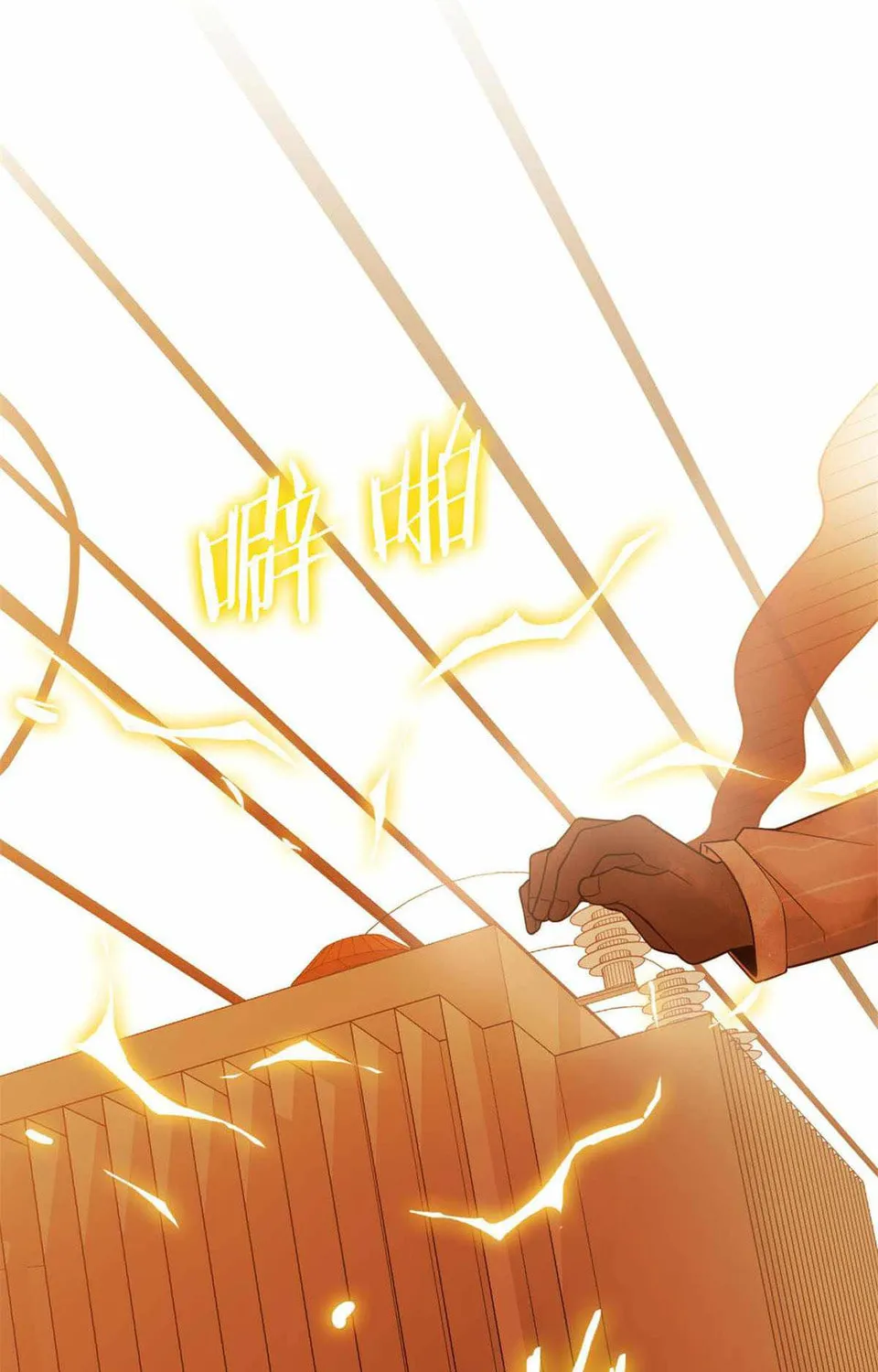 The Mighty Warrior From A Mental Hospital Chapter 42 page 55 - 