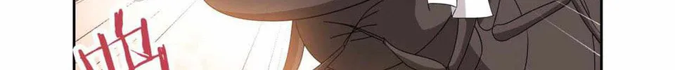 The Mighty Warrior From A Mental Hospital Chapter 42 page 8 - 