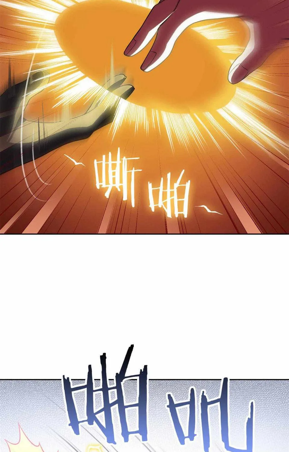 The Mighty Warrior From A Mental Hospital Chapter 42 page 83 - 