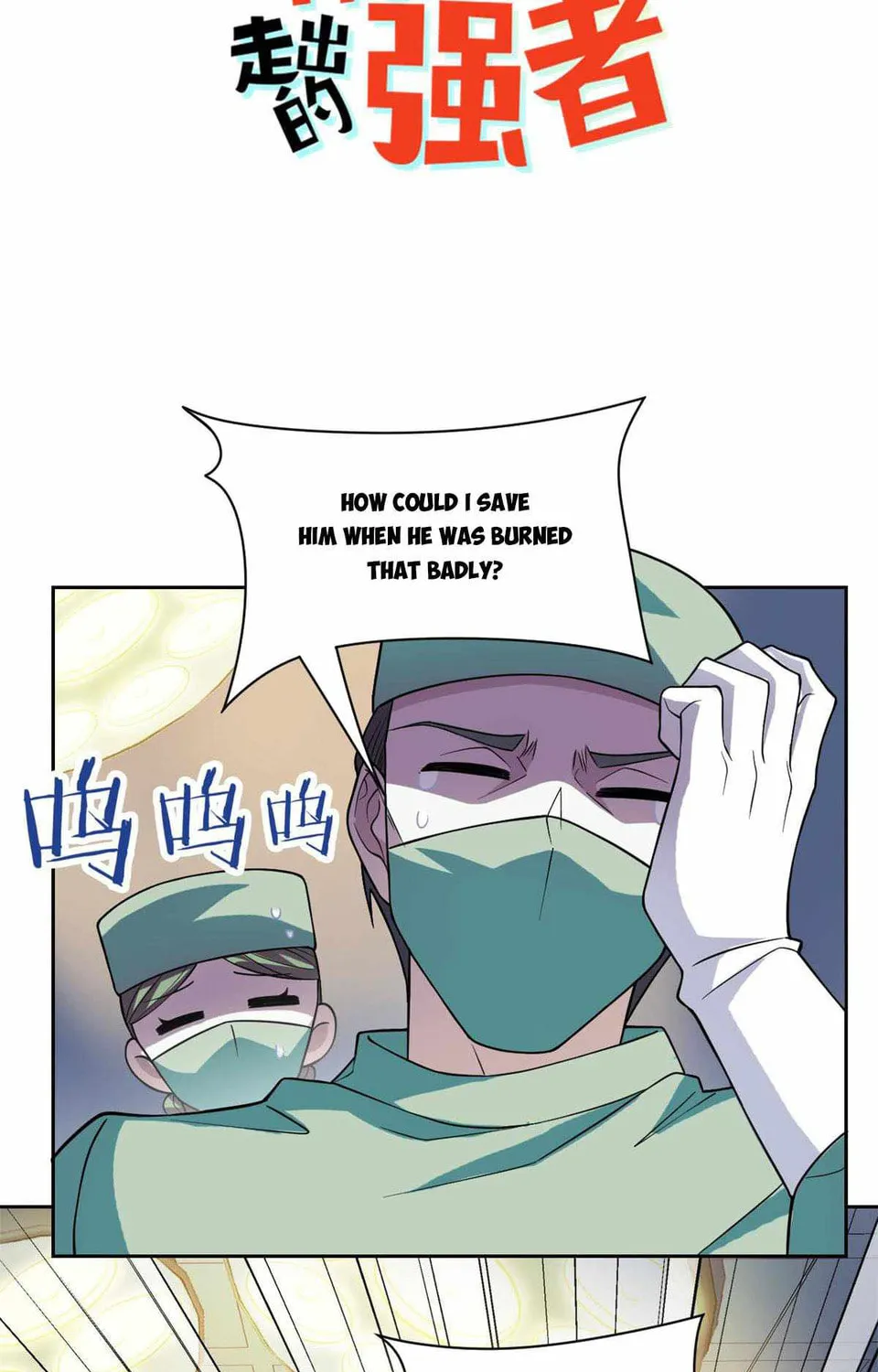 The Mighty Warrior From A Mental Hospital Chapter 43 page 3 - 
