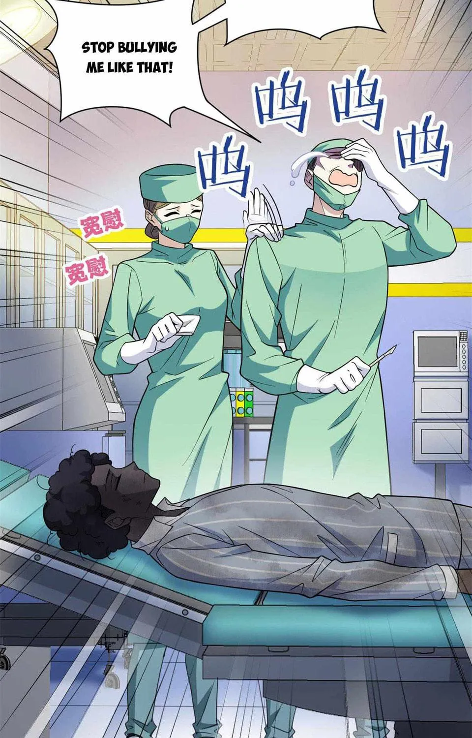 The Mighty Warrior From A Mental Hospital Chapter 43 page 5 - 