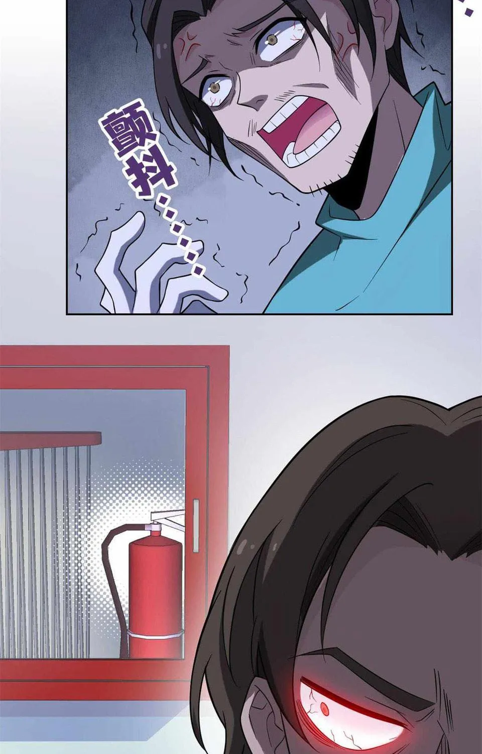 The Mighty Warrior From A Mental Hospital Chapter 43 page 41 - 