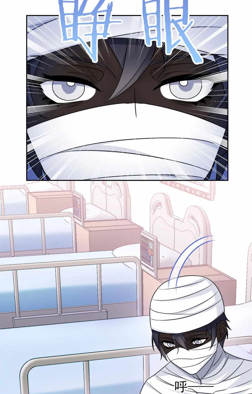 The Mighty Warrior From A Mental Hospital Chapter 43 page 61 - 