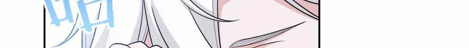 The Mighty Warrior From A Mental Hospital Chapter 43 page 74 - 