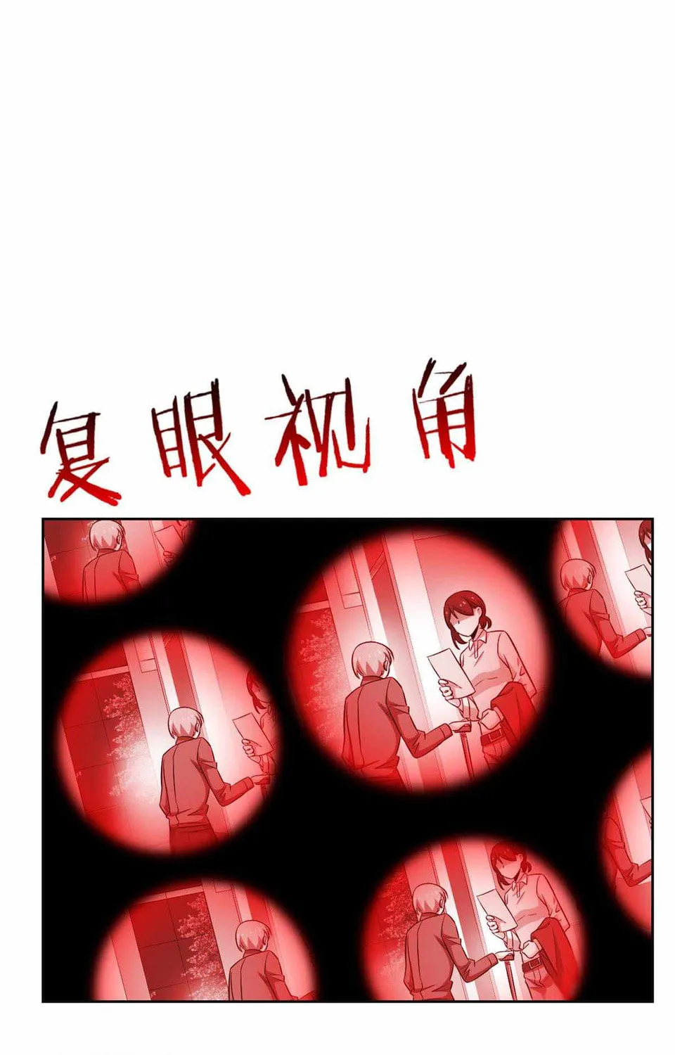 The Mighty Warrior From A Mental Hospital Chapter 44 page 57 - 