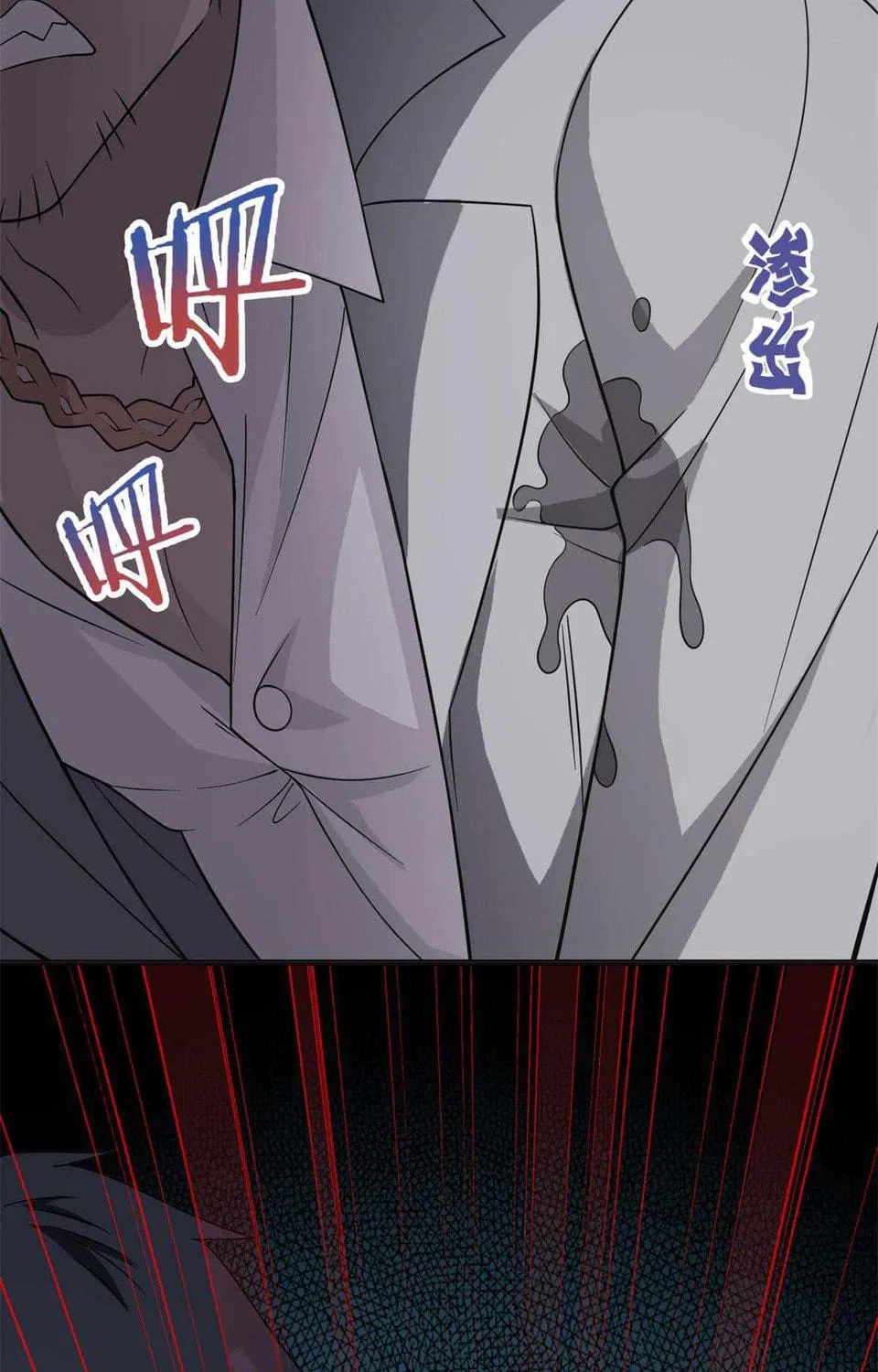 The Mighty Warrior From A Mental Hospital Chapter 44 page 83 - 