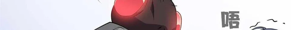The Mighty Warrior From A Mental Hospital Chapter 45 page 38 - 