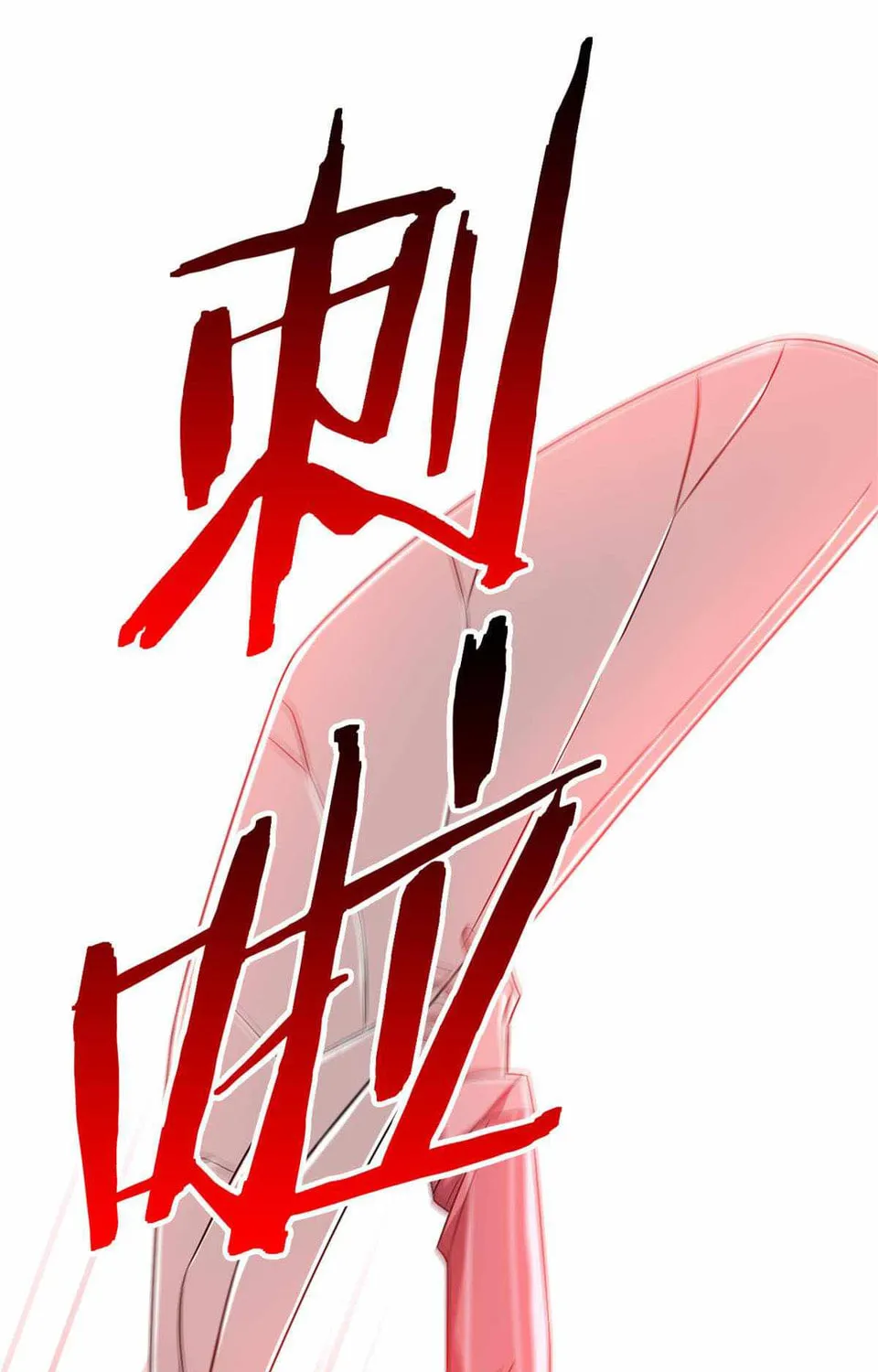 The Mighty Warrior From A Mental Hospital Chapter 45 page 93 - 