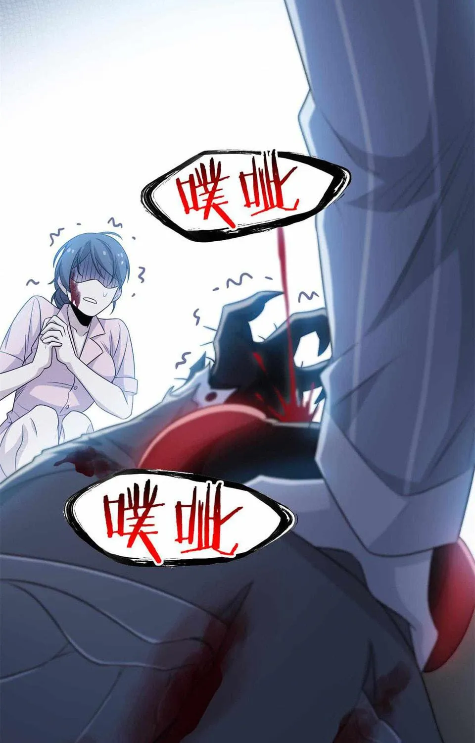 The Mighty Warrior From A Mental Hospital Chapter 46 page 17 - 