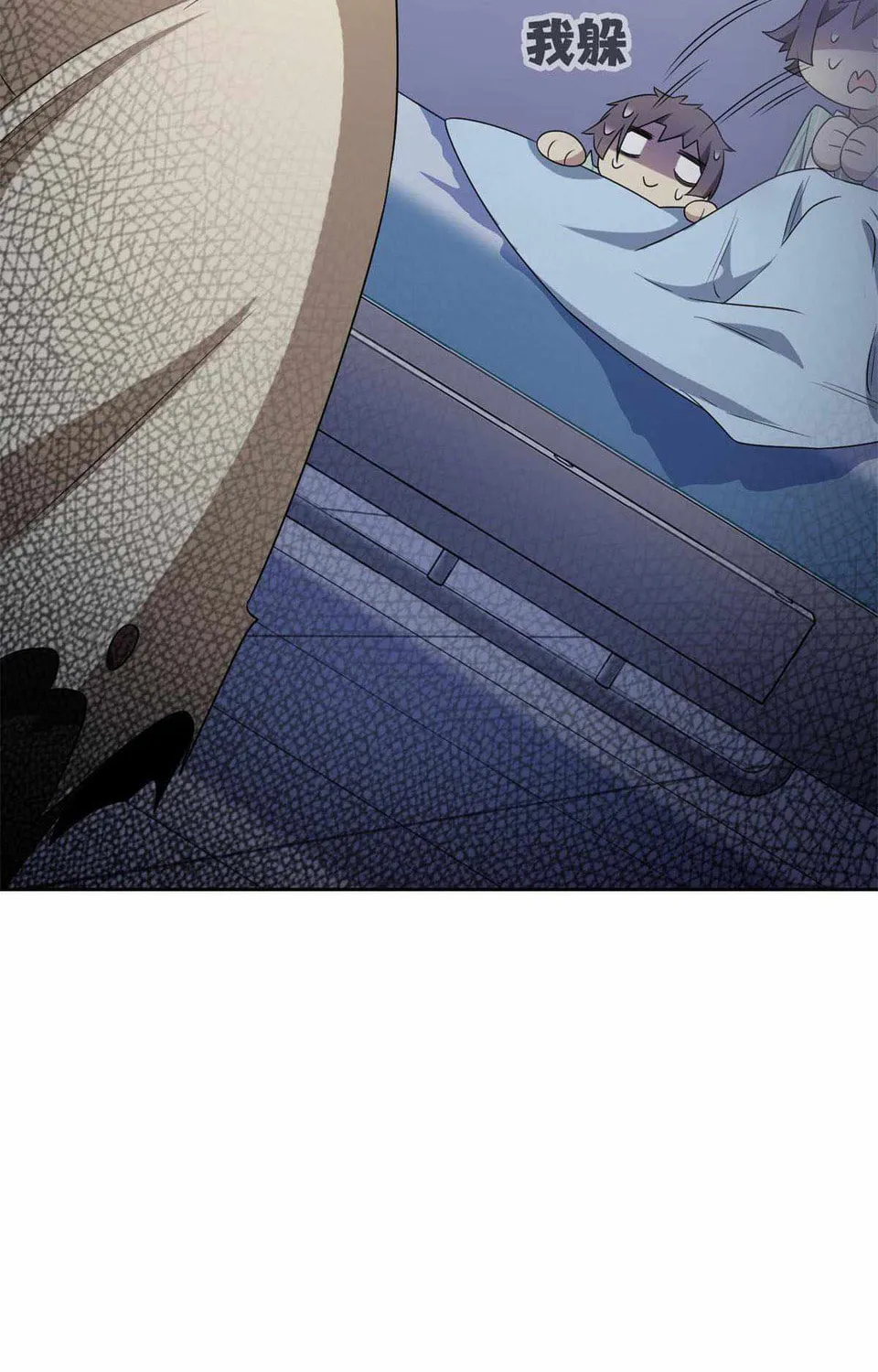 The Mighty Warrior From A Mental Hospital Chapter 46 page 69 - 
