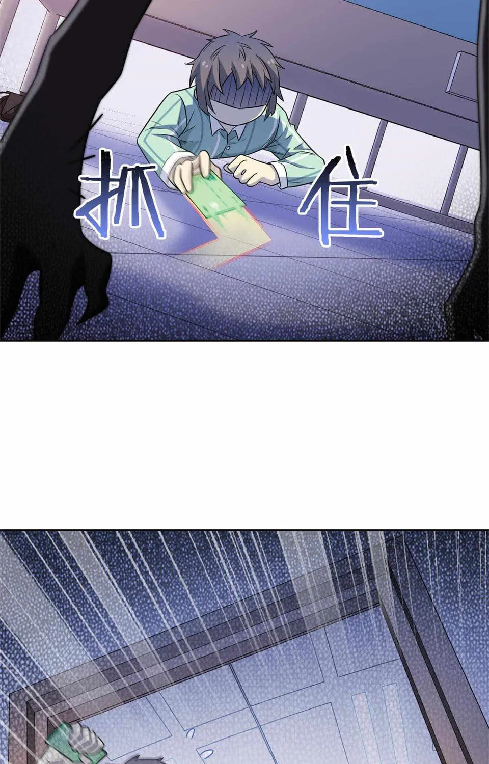 The Mighty Warrior From A Mental Hospital Chapter 46 page 73 - 