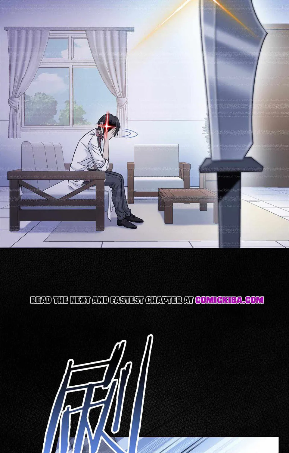 The Mighty Warrior From A Mental Hospital Chapter 47 page 25 - 