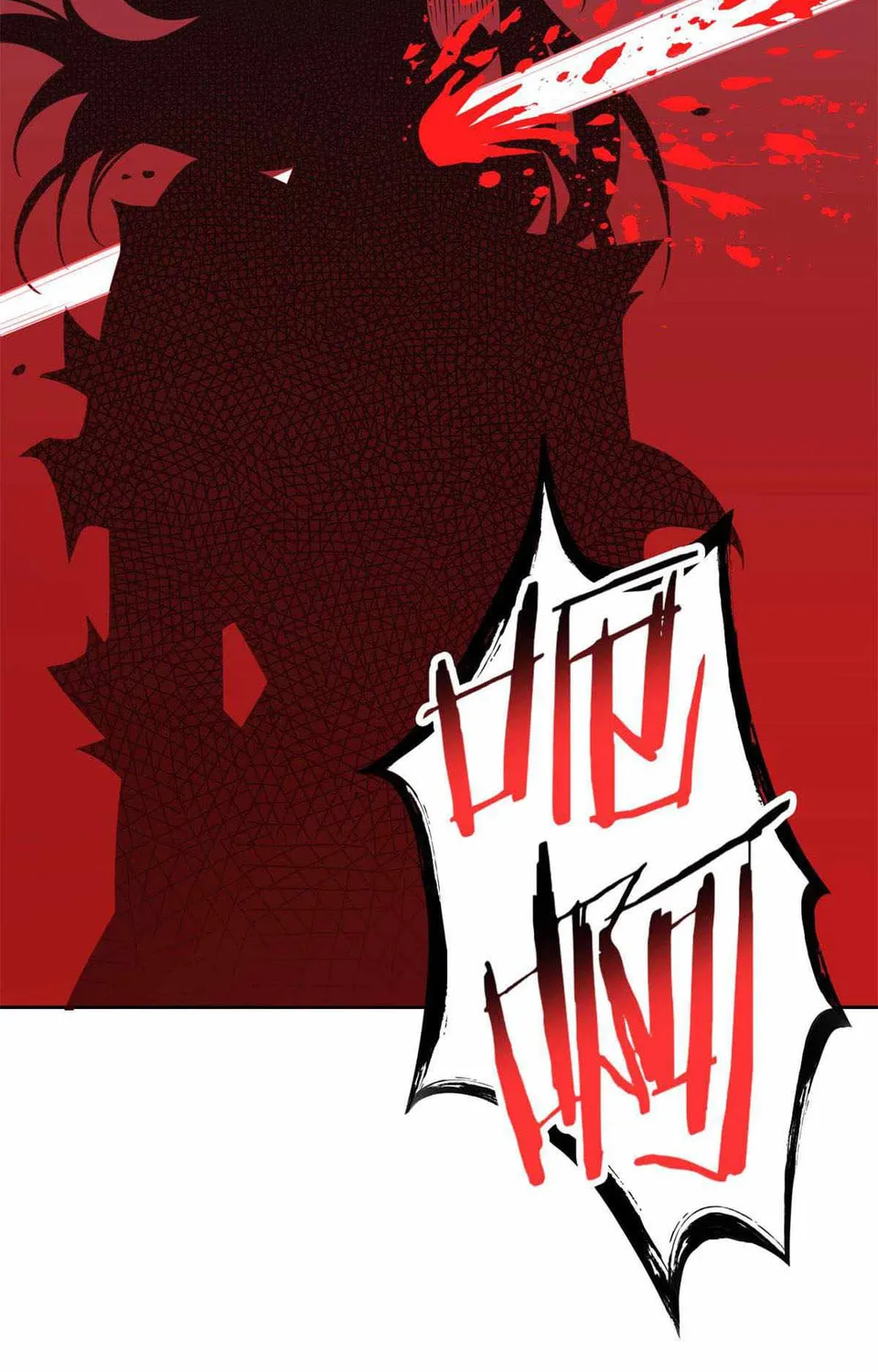 The Mighty Warrior From A Mental Hospital Chapter 47 page 81 - 