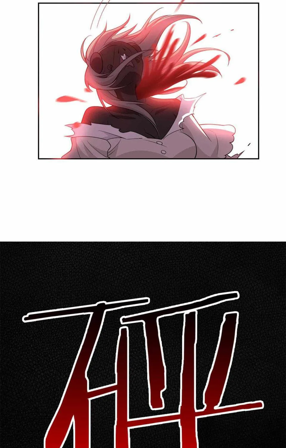 The Mighty Warrior From A Mental Hospital Chapter 47 page 83 - 