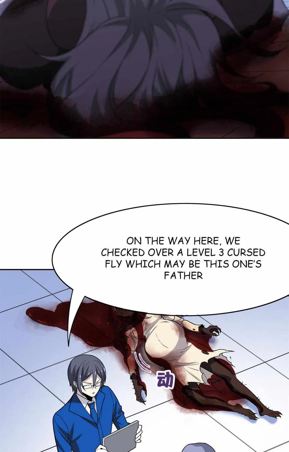 The Mighty Warrior From A Mental Hospital Chapter 47 page 95 - 