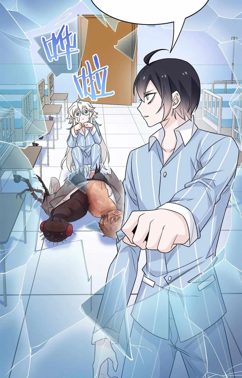 The Mighty Warrior From A Mental Hospital Chapter 48 page 15 - 