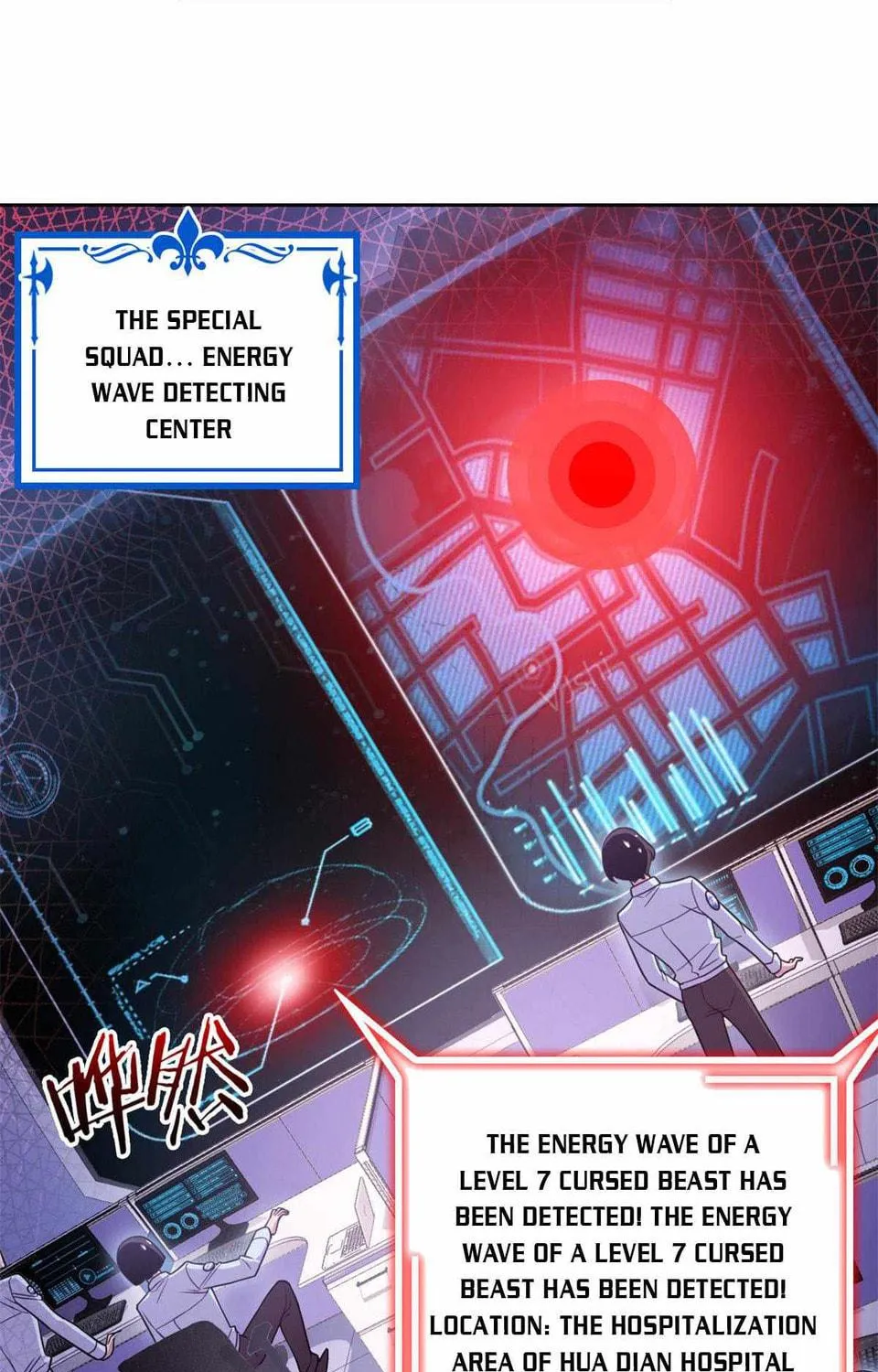 The Mighty Warrior From A Mental Hospital Chapter 48 page 41 - 