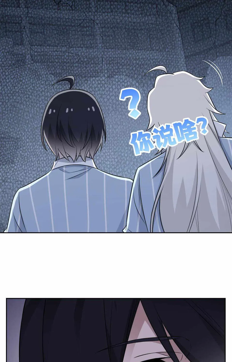 The Mighty Warrior From A Mental Hospital Chapter 48 page 69 - 