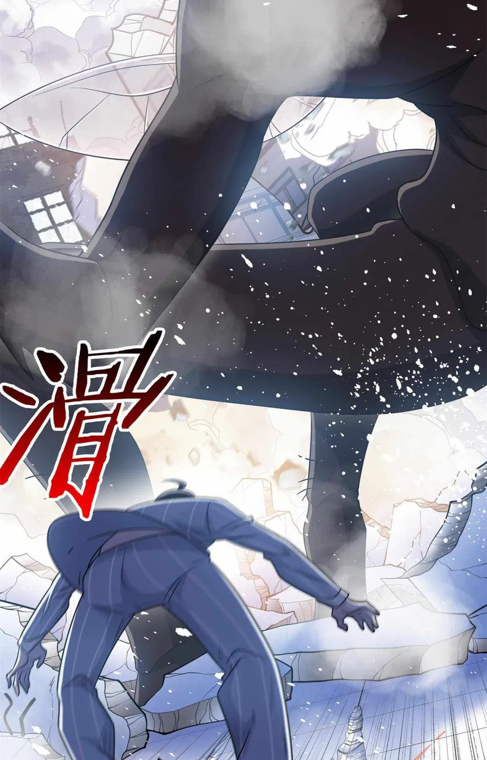 The Mighty Warrior From A Mental Hospital Chapter 49 page 49 - 