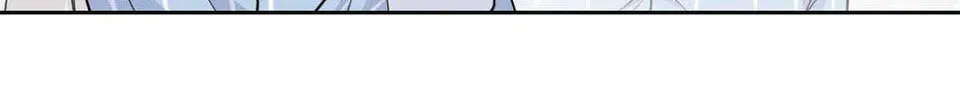The Mighty Warrior From A Mental Hospital Chapter 49 page 10 - 
