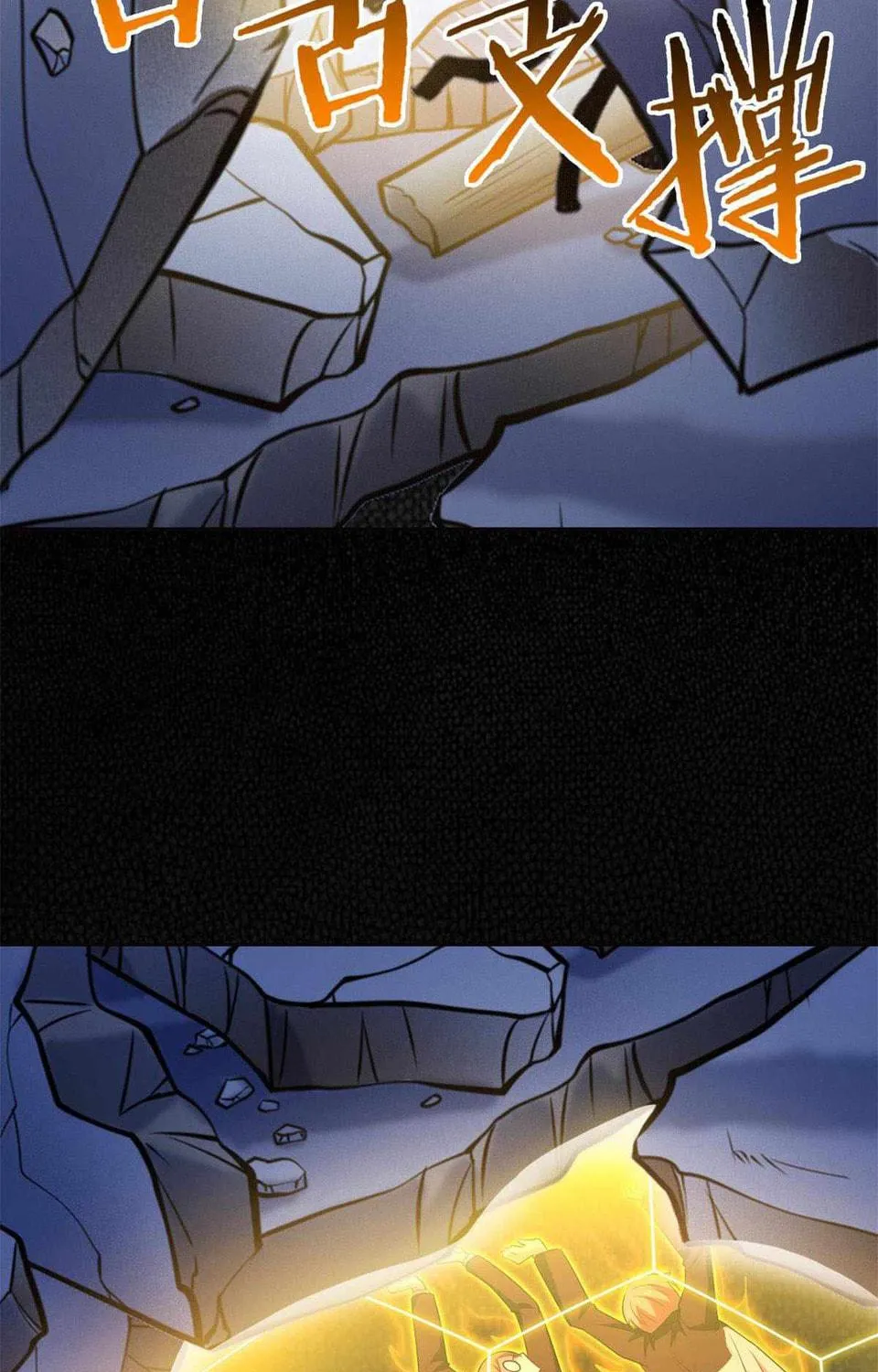 The Mighty Warrior From A Mental Hospital Chapter 49 page 95 - 