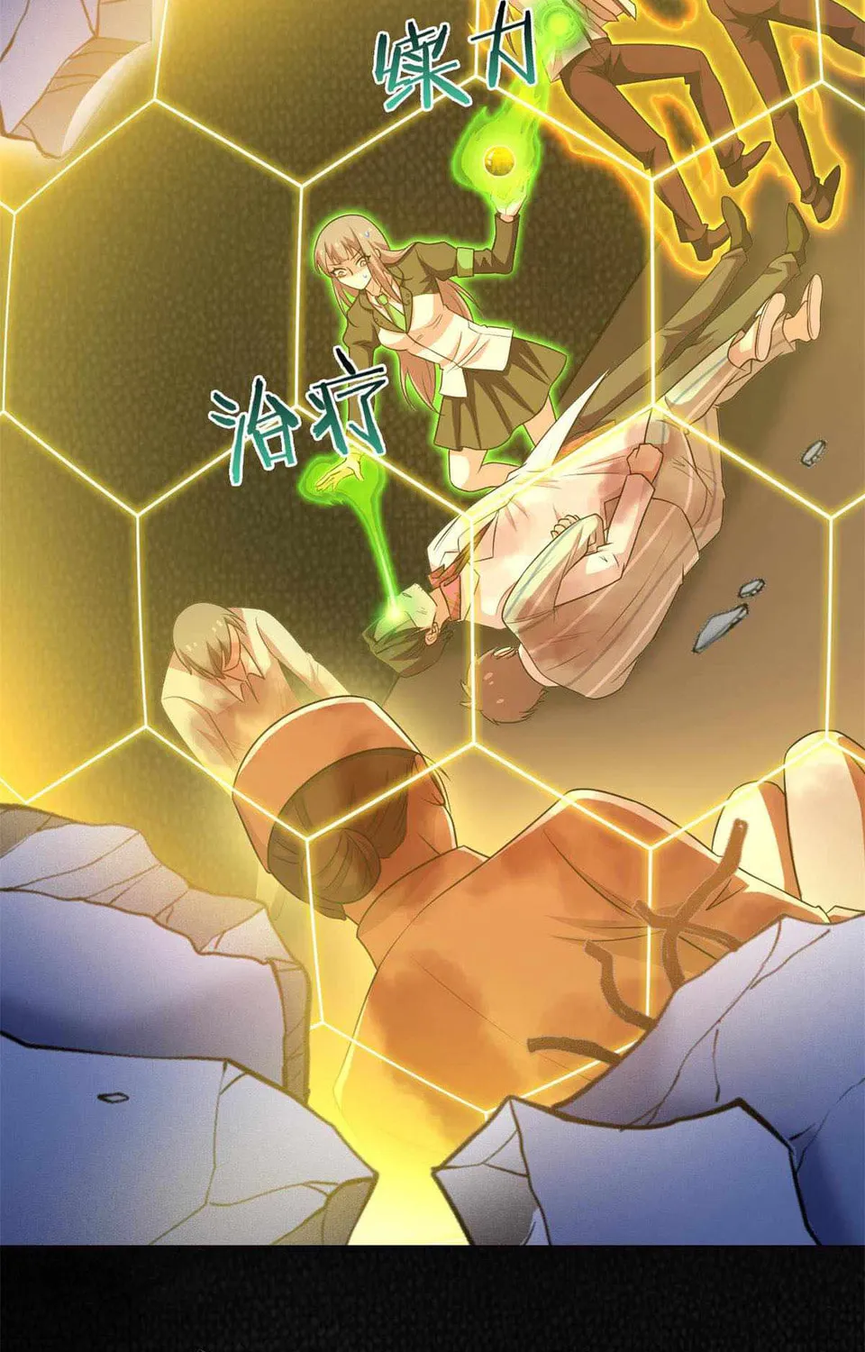 The Mighty Warrior From A Mental Hospital Chapter 49 page 97 - 
