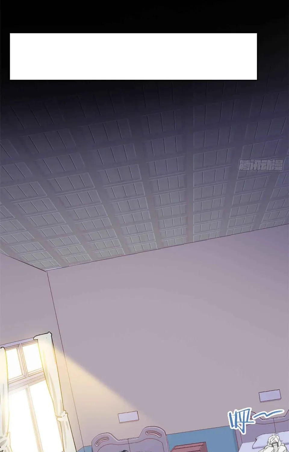 The Mighty Warrior From A Mental Hospital Chapter 5 page 25 - 