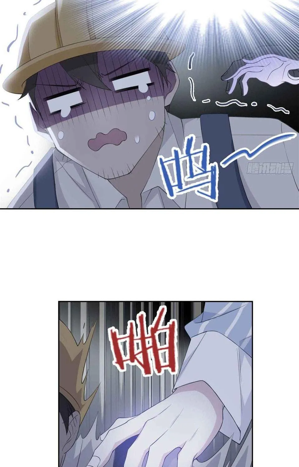 The Mighty Warrior From A Mental Hospital Chapter 5 page 47 - 