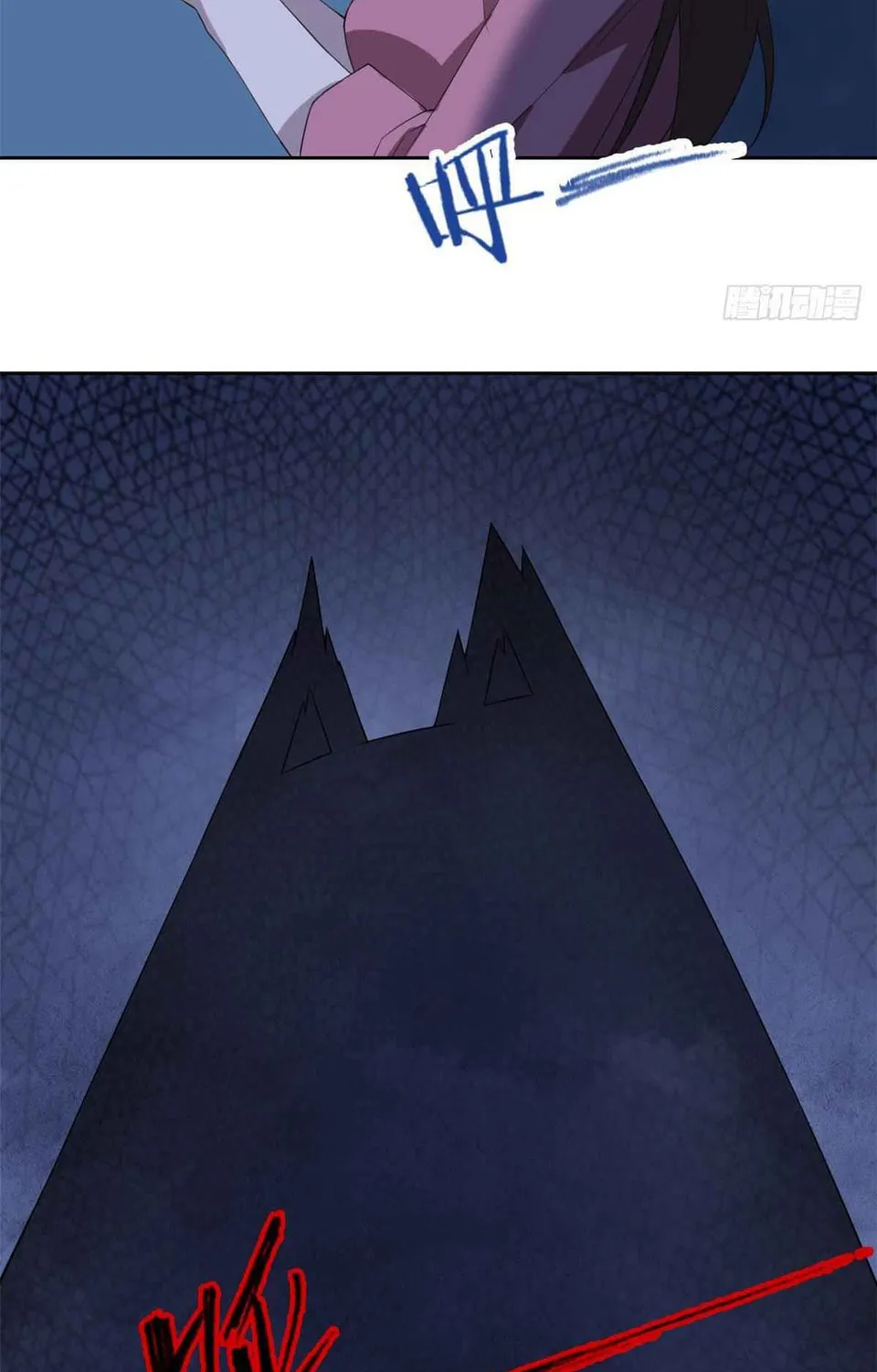 The Mighty Warrior From A Mental Hospital Chapter 5 page 7 - 