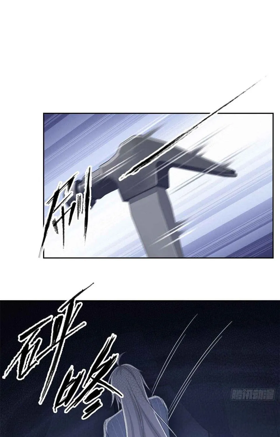 The Mighty Warrior From A Mental Hospital Chapter 5 page 81 - 
