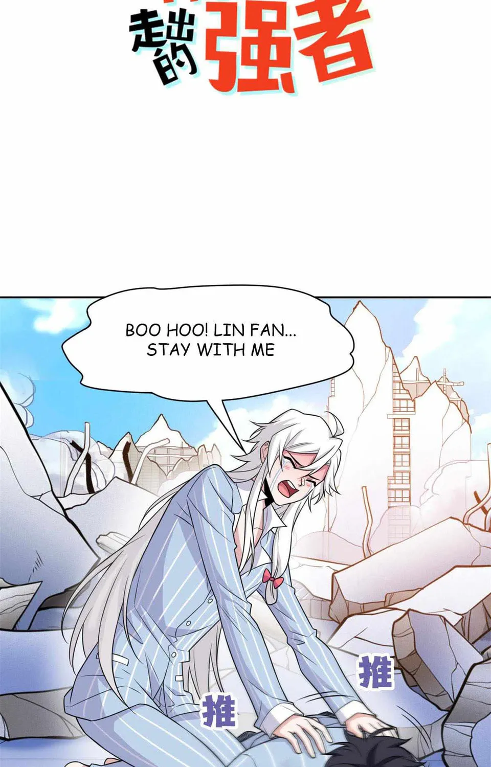 The Mighty Warrior From A Mental Hospital Chapter 50 page 3 - 