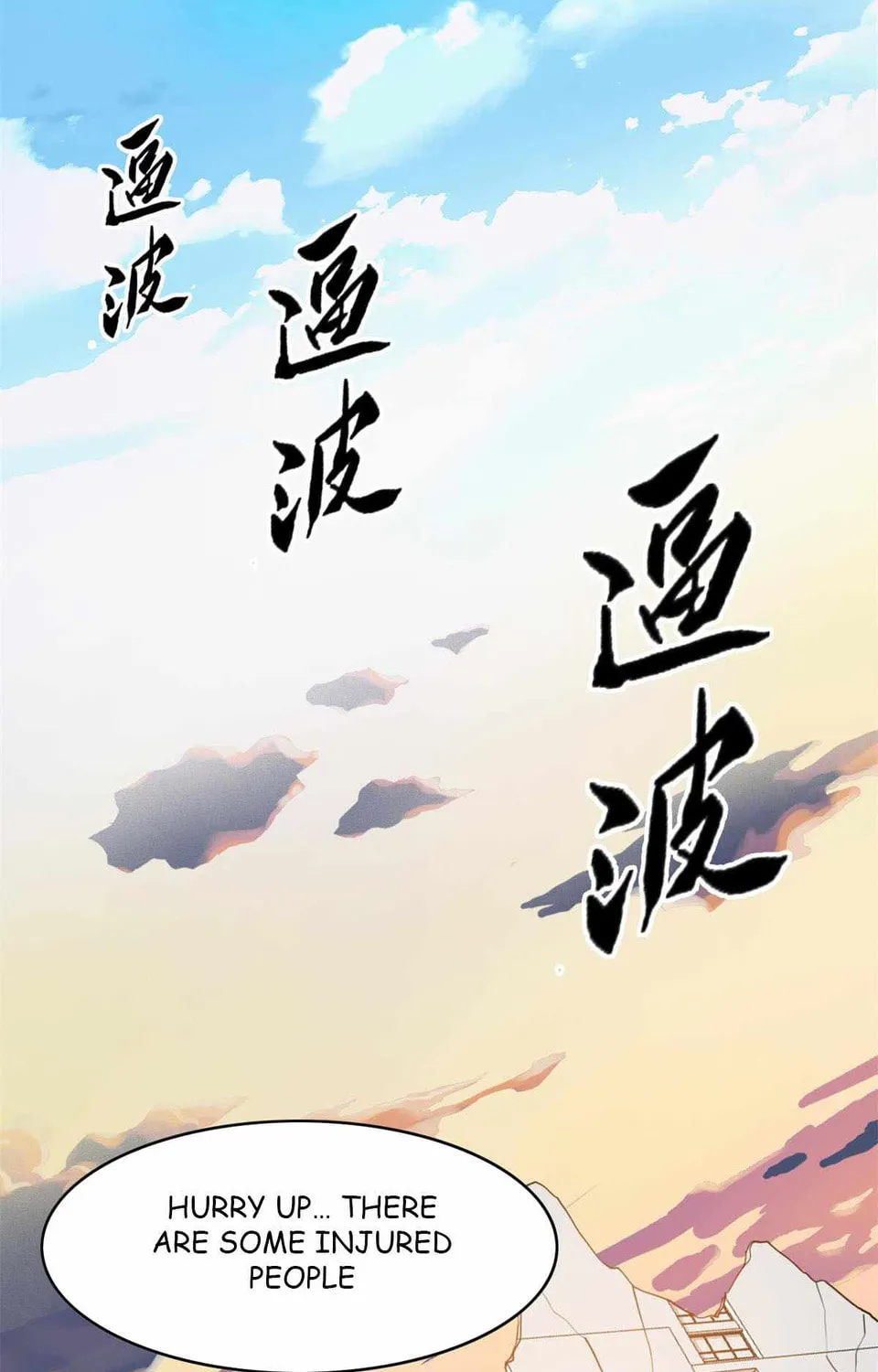 The Mighty Warrior From A Mental Hospital Chapter 50 page 45 - 