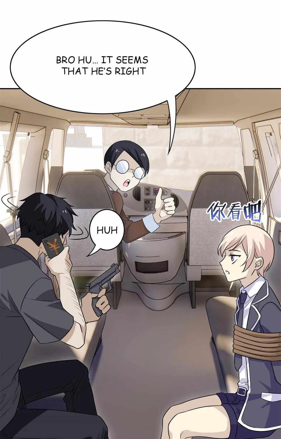 The Mighty Warrior From A Mental Hospital Chapter 51 page 25 - 