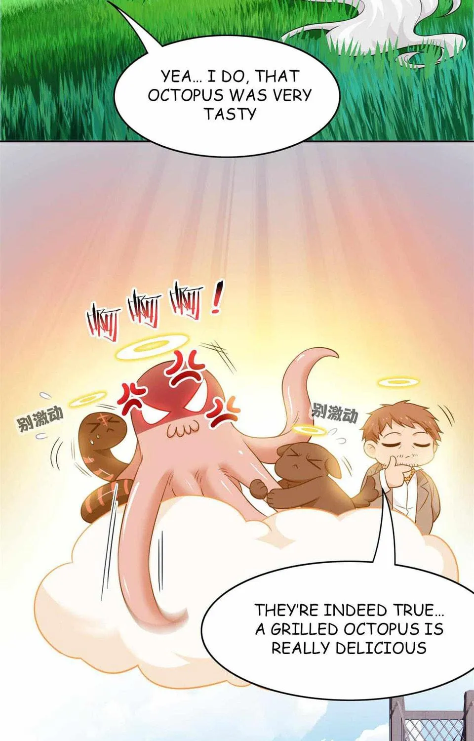 The Mighty Warrior From A Mental Hospital Chapter 51 page 5 - 