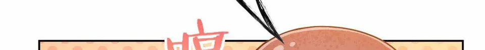 The Mighty Warrior From A Mental Hospital Chapter 51 page 8 - 