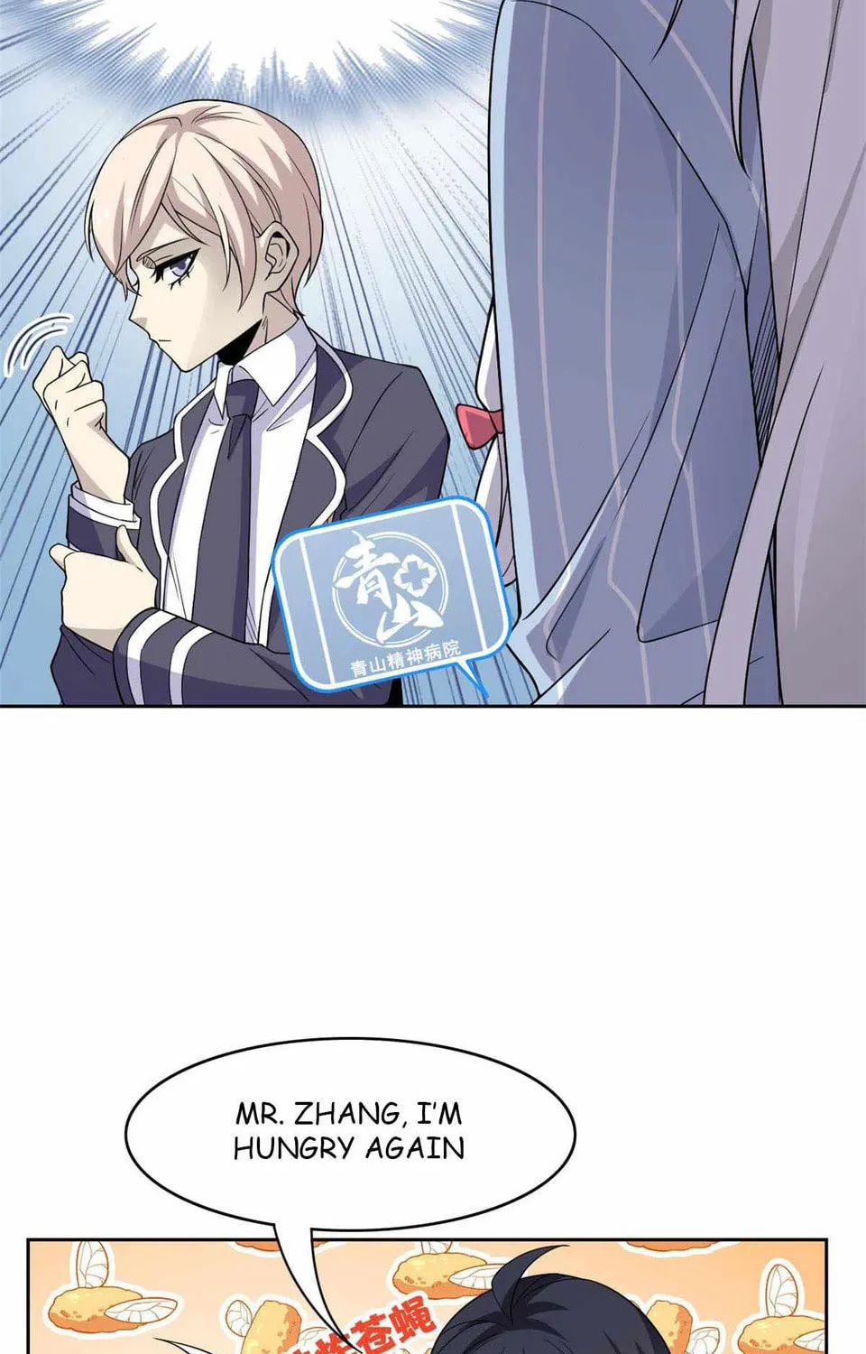 The Mighty Warrior From A Mental Hospital Chapter 52 page 25 - 