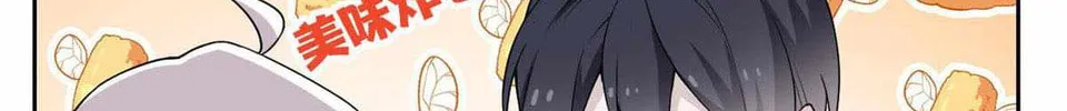 The Mighty Warrior From A Mental Hospital Chapter 52 page 26 - 